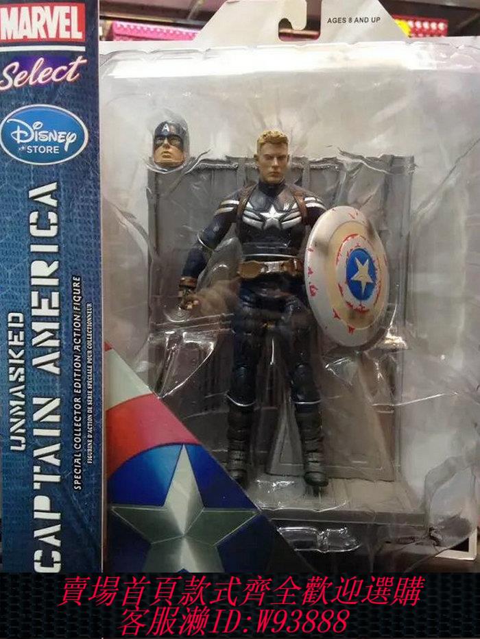 {可刷卡 打統編}漫畫英雄 MARVEL漫威 美國隊長 可動人偶 玩偶公仔玩具模型手辦