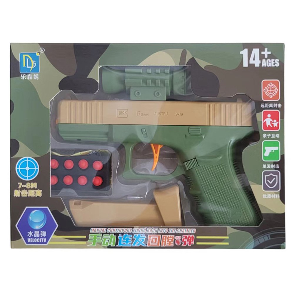 連發回膛水晶水彈槍【九乘九購物網】
