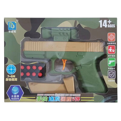 連發回膛水晶水彈槍【九乘九購物網】