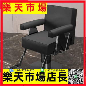 （高品質）網紅理發店放倒高檔剪發燙染椅子美發椅子發廊專用抖音同款美發凳
