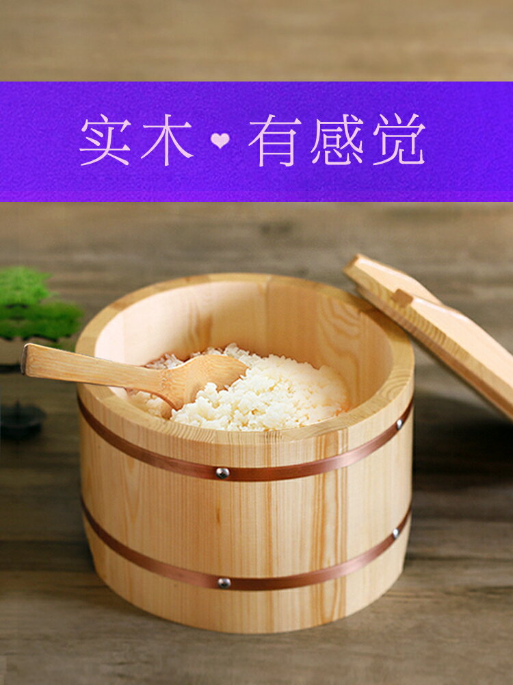 金邊保溫飯桶拌飯桶飯盆豪華帶蓋飯桶白木製壽司飯桶刺身料理木桶