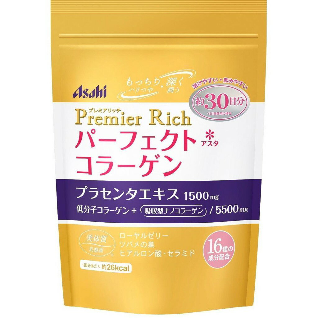 『日本代購』預購 Asahi朝日低分子膠原蛋白粉 朝日膠原蛋白 金色加強版 金色升級版30天份 228g