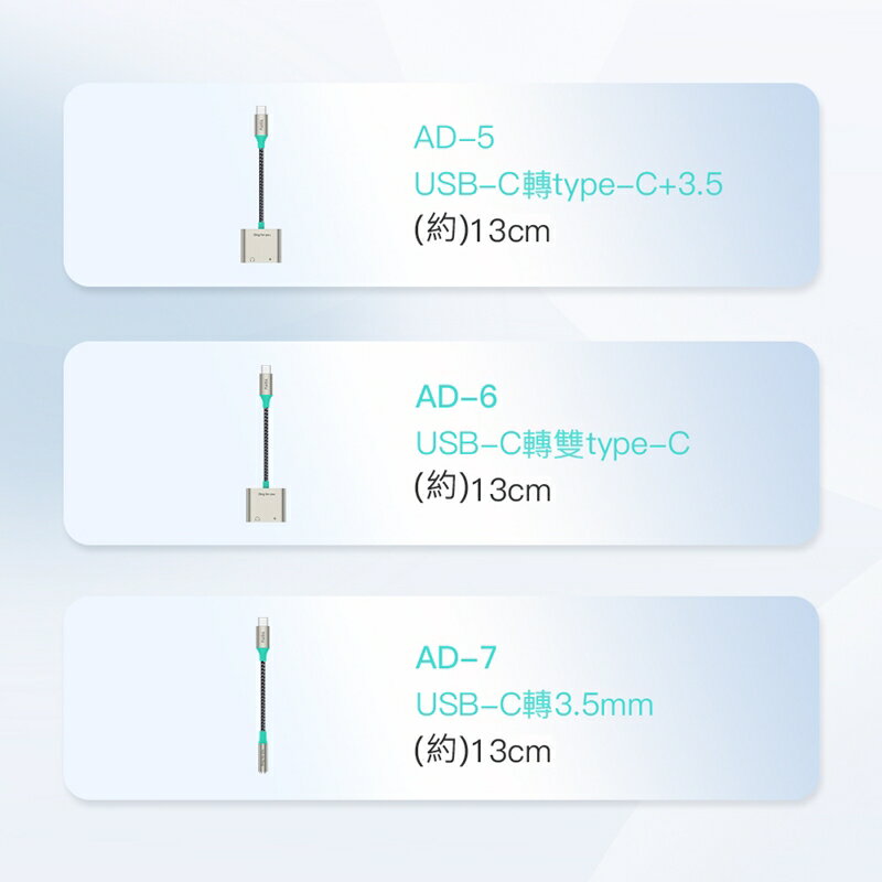 TOTU拓途 USB-C系列音頻轉接器 AD5 AD6 AD7【APP享6%回饋】 5