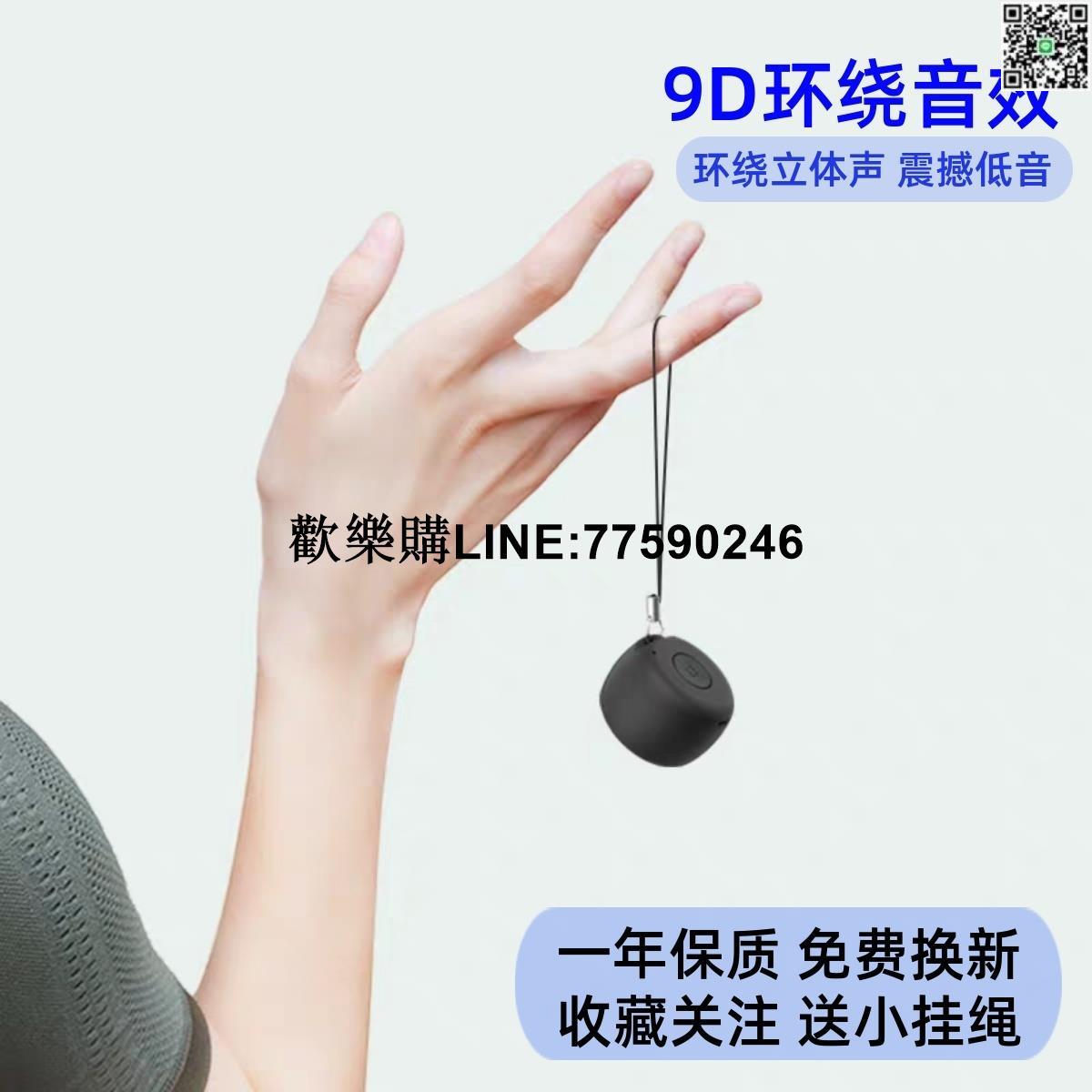 【歡樂購】無線藍芽音箱大音量戶外迷你小音響微型隨身便攜式TF插卡重低音炮