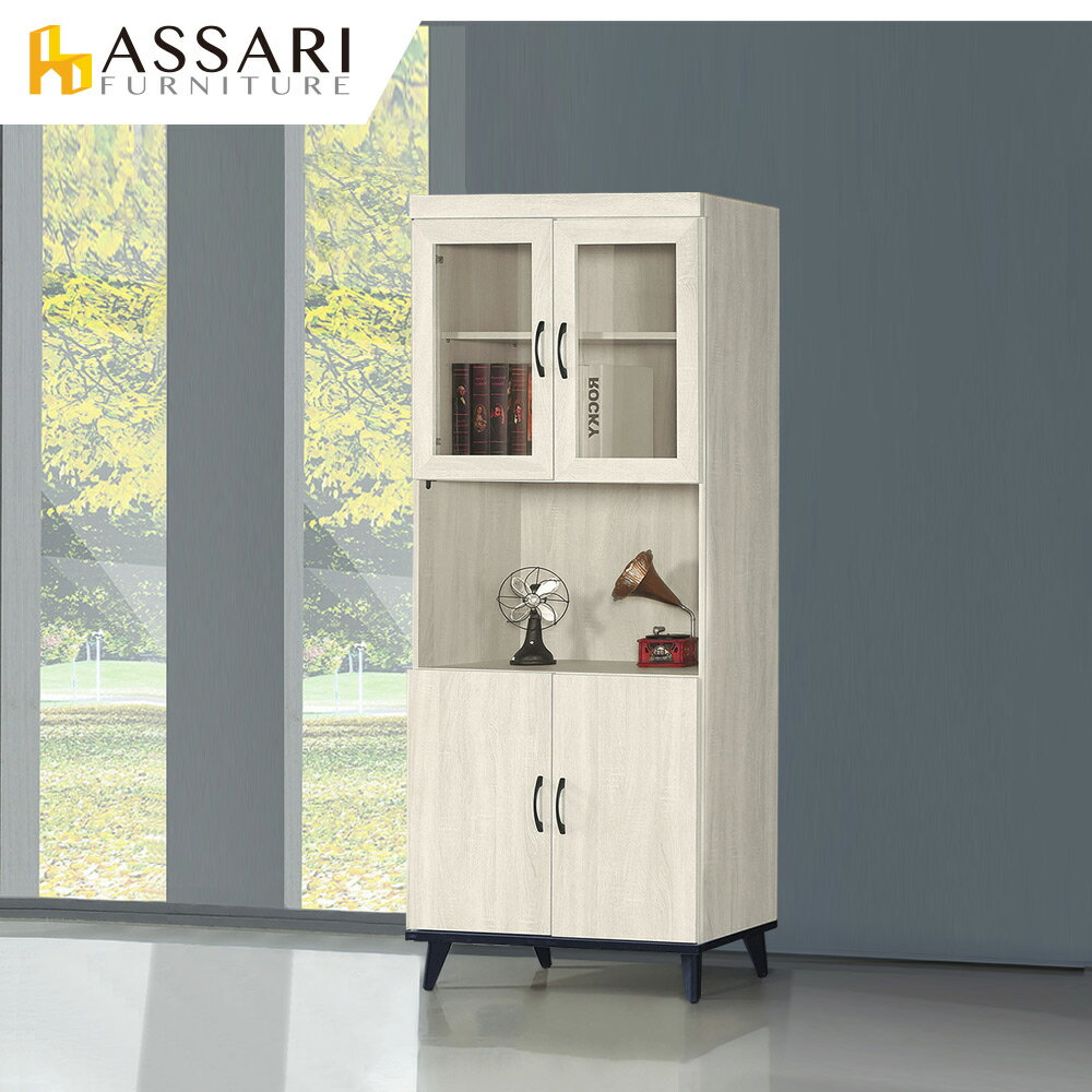 鋼刷白2.7x6.5尺四門開放書櫃(寬81x深40x高195cm)/ASSARI