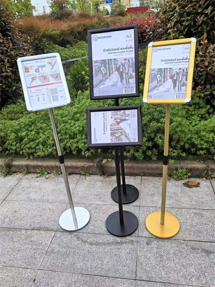 不銹鋼a4立牌指示牌立式廣告牌水牌A3商場導向牌可升降海報展示架