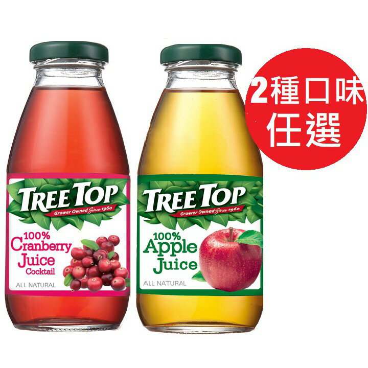 TREE TPO 樹頂100%蘋果汁 蔓越莓綜合果汁300mlX瓶(玻璃瓶)【2種口味任選】玻璃瓶裝
