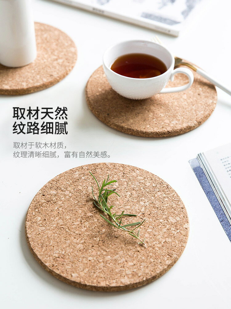 摩登主婦日式圓形軟木鍋墊餐桌墊耐高溫家用隔熱墊防燙盤墊杯墊