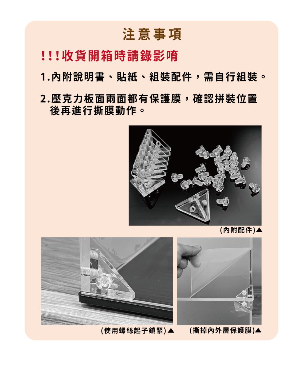 【LINOOS】 CV-0900 龍鳳呈祥專用展示盒-收納盒 展示盒 3