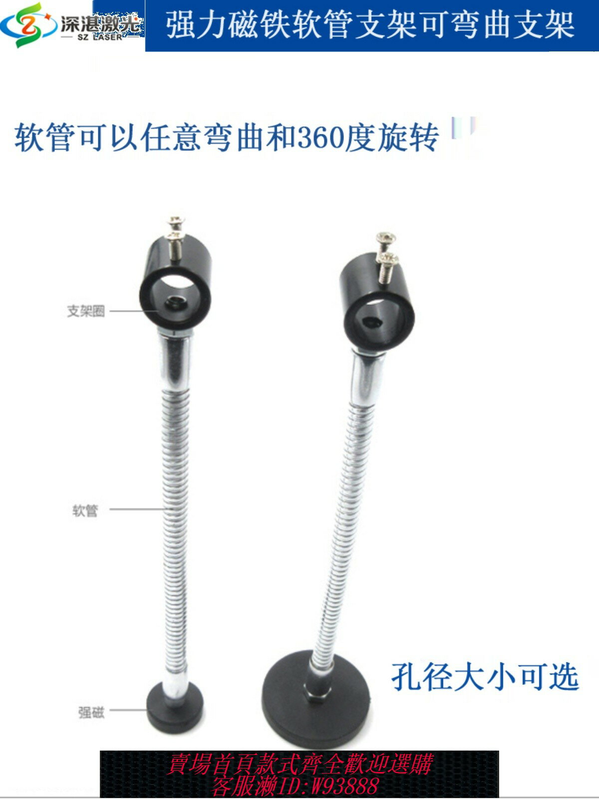 {臺灣公司貨 可打統編}磁力磁性底盤軟管支架帶磁鐵底座360度可旋轉可彎曲蛇形管鵝頸管