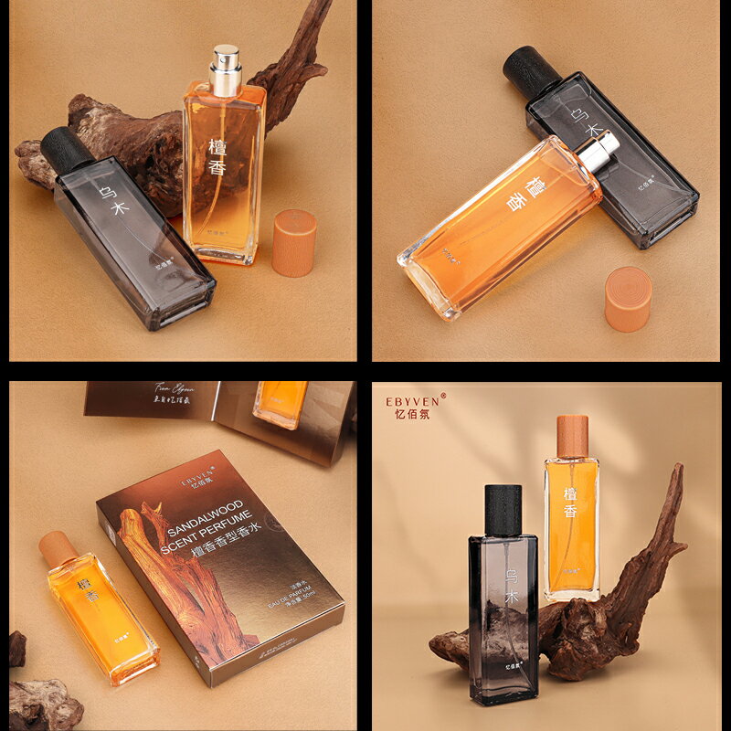 檀香香水 寺廟 香味 清新 木質調 淡香 小眾淡香水 香水禮盒 男士香水 沉香 持久留香 憶佰氛 木質香水 5
