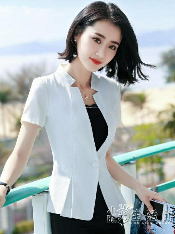 小西裝外套女韓版2024夏季時尚職業裝套裝純色西服上衣薄款工作服 全館免運