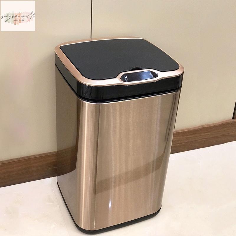 自動感應廚房大號方形智能垃圾桶不鏽鋼金屬客廳家用垃圾筒