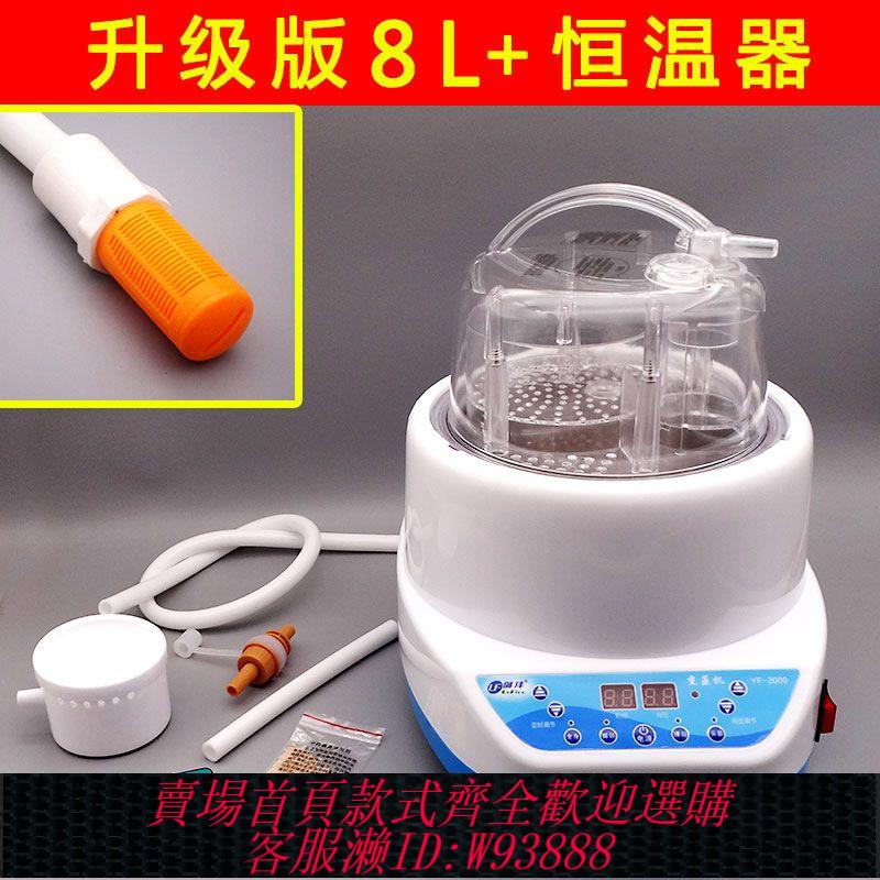 汗蒸桶 【3894人收藏】御灃家用多功能桑拿燻蒸機蒸汽儀美容院汗蒸浴箱木桶燻蒸床用蒸鍋