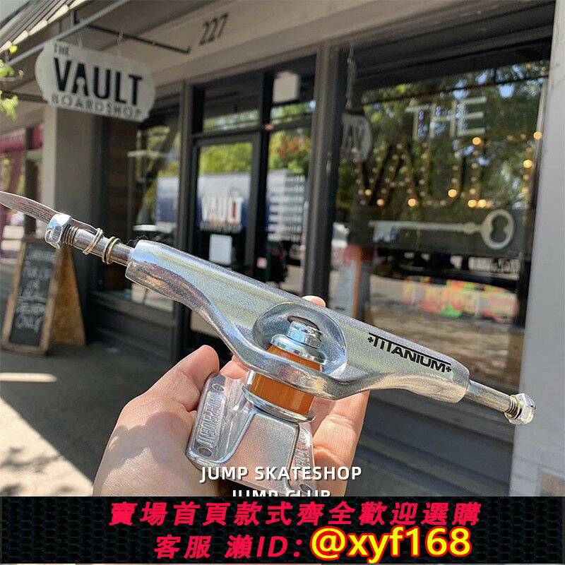 {台灣公司貨 可打統編}JumpClub美國Indy橋Independent支架橋王因地橋鈦合金 Jump滑板店