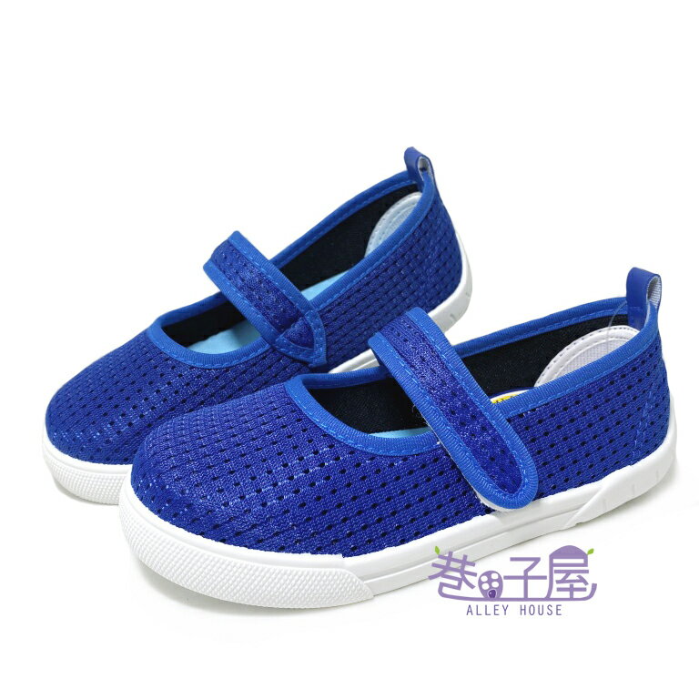 童款超透氣舒適休閒鞋 室內鞋 幼稚園鞋 [16043] 藍 MIT台灣製造【巷子屋】