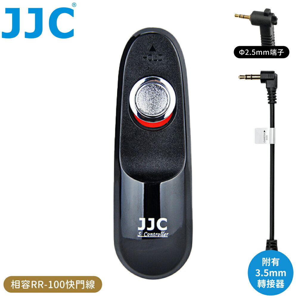 又敗家@JJC副廠Fujifilm相容富士原廠RR-100快門線S-F4+CABLE-TRS25T35適GFX100RF GFX100II X-T50 X-E5 X-M5 GFX50 X-H2 X-PRO3 X-T5 X-A7 X-E3 X100VI