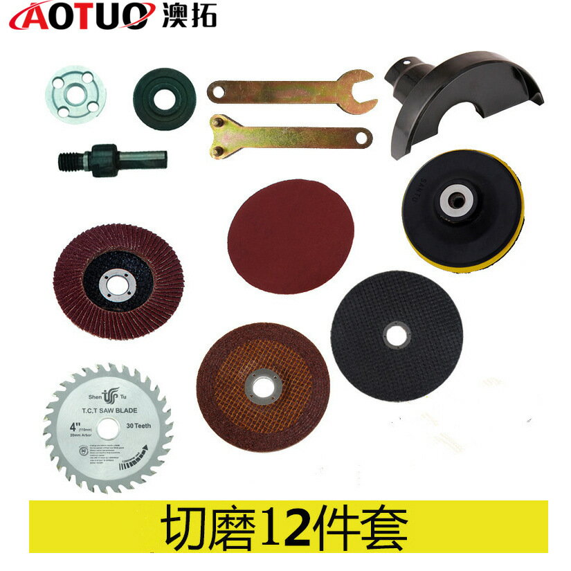 電鉆切割座 電鉆變切割機支架 連線轉換桿套裝 電鉆轉角磨機接桿