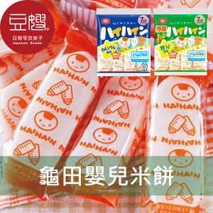 【豆嫂】日本零食 龜田製菓 嬰兒米菓(原味/野菜)★7-11取貨299元免運