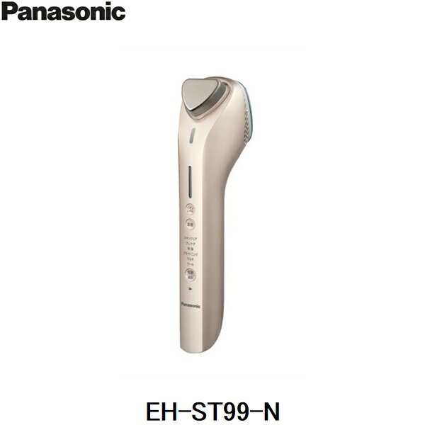 附中說最新日本公司貨國際牌Panasonic EH-ST99 香檳金色美容儀高浸透eh 