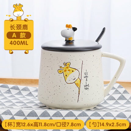 骨瓷杯 馬克杯 可愛陶瓷杯子女帶蓋勺創意個性潮流水杯家用牛奶早餐咖啡杯