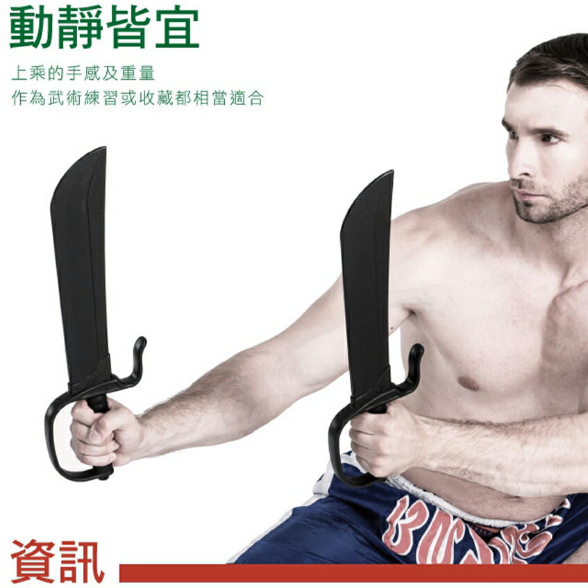 廣隆~龍裕塑鋼塑膠八斬刀未開刃| 廣隆直營店| 樂天市場Rakuten