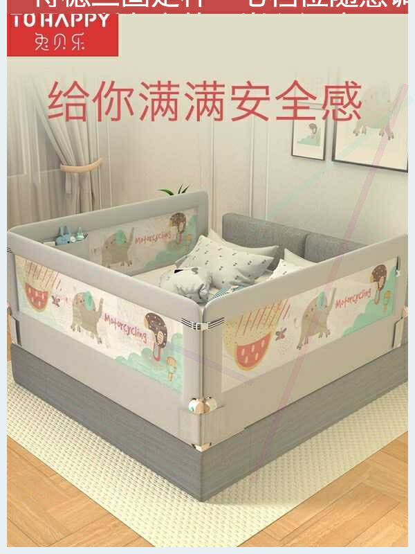 寶寶床邊的護攔大象兒童側宿舍單大床歐式嵌入式媽媽床護欄小孩