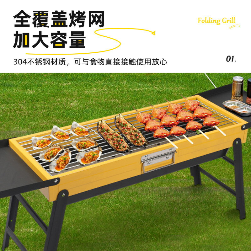 限時下標！免運 燒烤爐 燒烤架 戶外野營旅行BBQ木炭燒烤爐家用便捷式折疊加厚燒烤架烤爐批發八折下殺 打骨折 可開發票 加客服賴享受巨額減免金牌保障