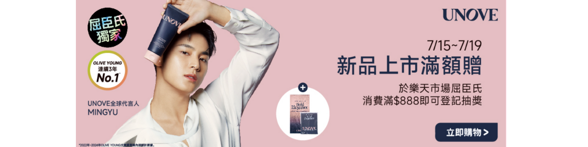屈臣氏Watsons