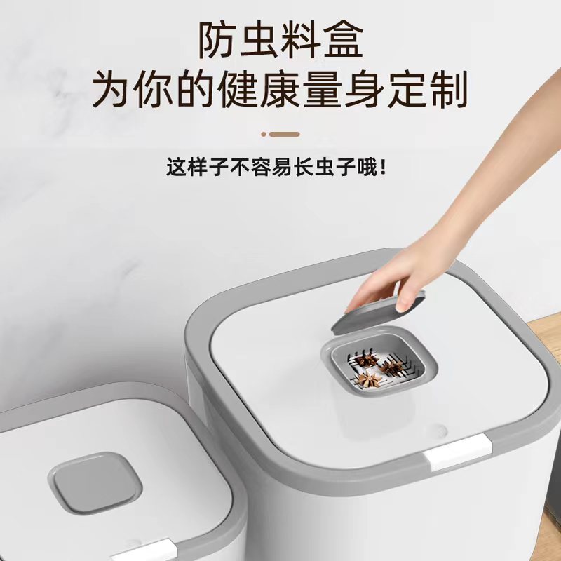 【滿299出貨】米桶防潮防蟲密封罐家用雜糧收納盒糧食儲存米罐米箱麵粉大米米缸