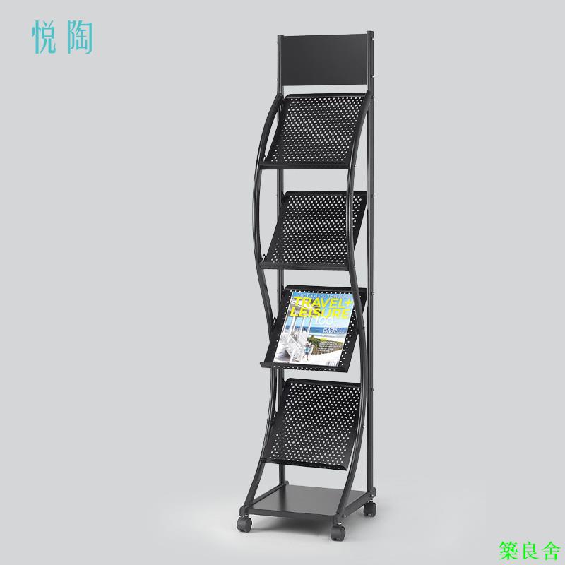 公司貨 開發票 資料架 雜志架 收納架 檔案架 報刊架報紙架資料架雜志架收納書報架鐵質落地移動宣傳展示架A系0520