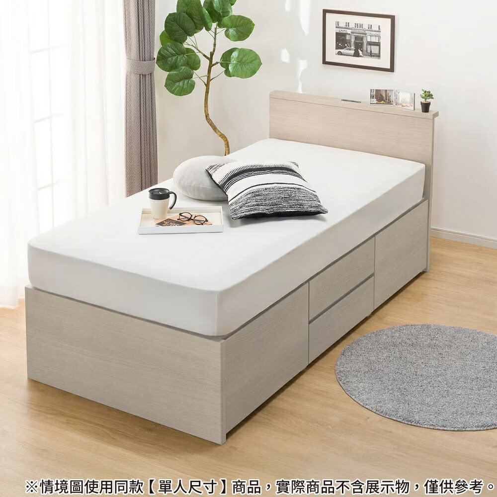 ◎雙人床座 床架 N-ZIO-T BOX GW 附充電孔 NITORI宜得利家居