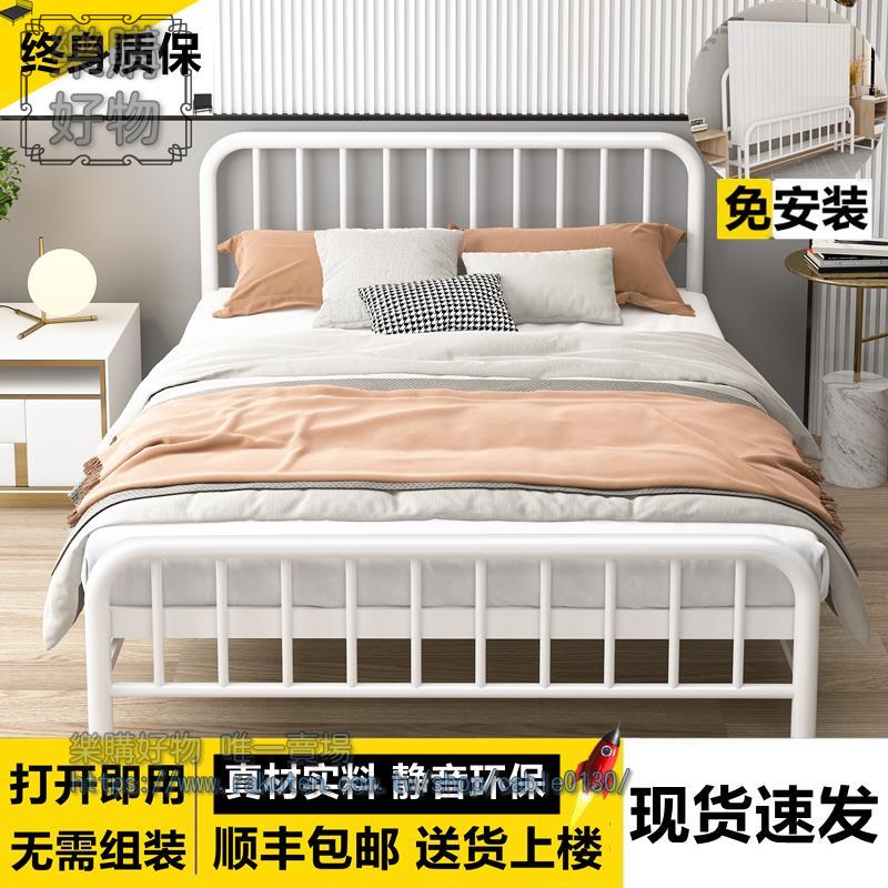 鐵藝床雙人床臥室1.8米折疊鐵床單人床出租房公寓床架1.5