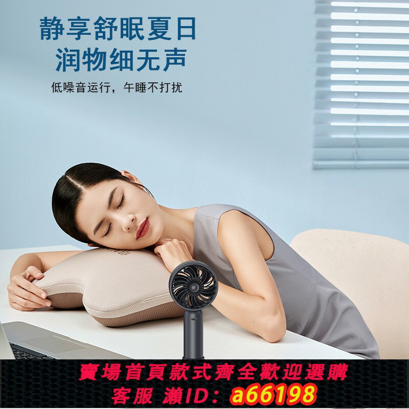 【臺灣公司 可開發票】手持小風扇隨身小型靜音學生usb桌面電風扇f電機鋰電折疊吹風充電