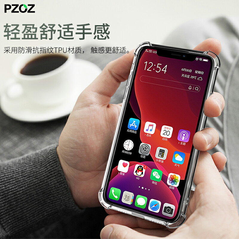 PZOZ適用iPhone11pro max手機殼XsMax蘋果X潮新透明xs硅膠por防摔iphonexr潮牌promax全包保護套ipx網紅 ...