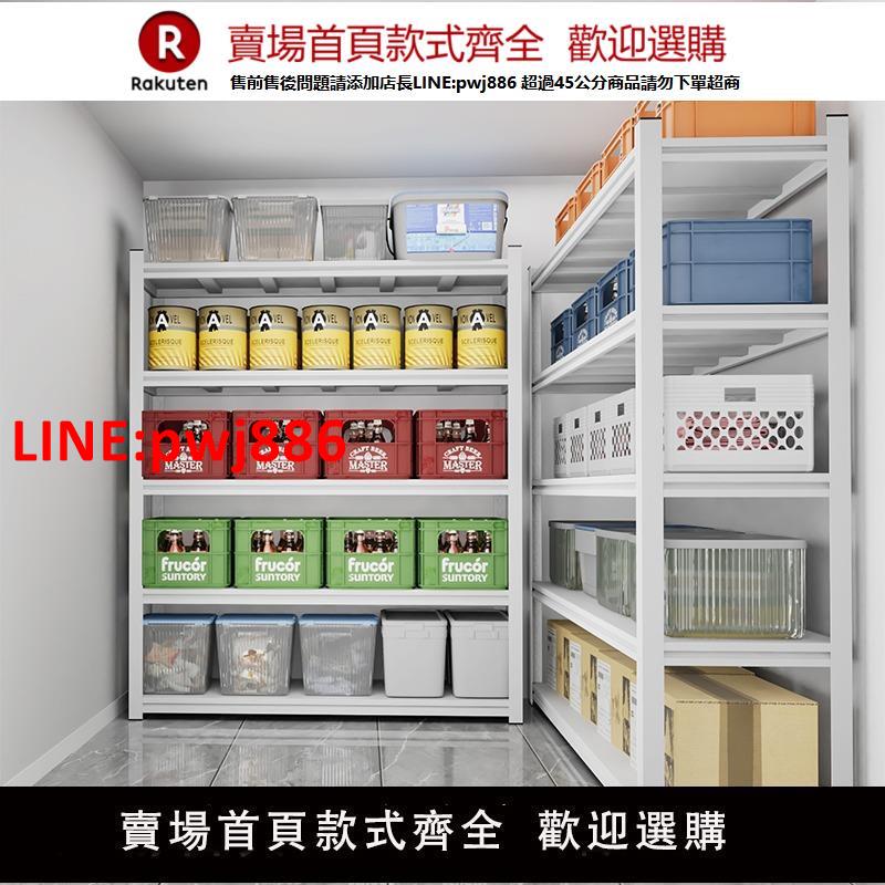【臺灣公司優質服務】倉儲貨架多層置物架快遞架子落地家用陽臺簡易儲物架儲藏室鐵架子