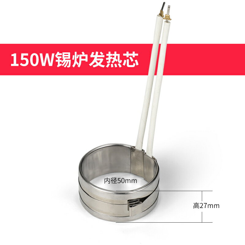 【可打統編 超低價】鍍鈦純鈦小錫爐 環保無鉛長壽命調溫小型錫爐浸線路板焊錫線材機 0