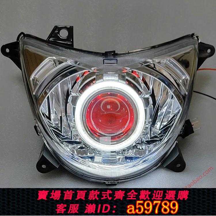 【廠家直銷 可打統編】適用山葉ZY100T-7/12凌鷹大燈總成 LED雙光透鏡 前照明燈前車燈