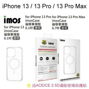送滿版玻璃【iMos】美國軍規認證磁吸軍規保護殼 [透明] iPhone 13 / 13 Pro / 13 Pro Max