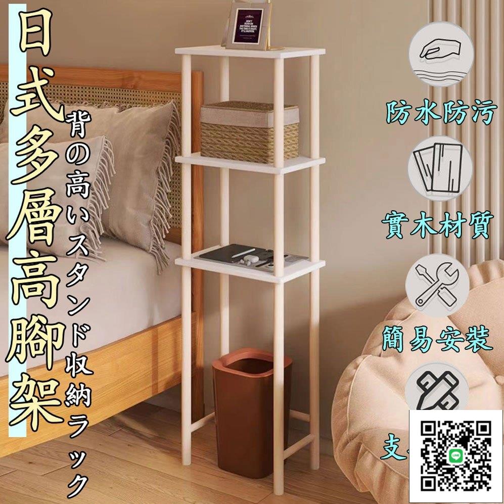 【支援訂製】垃圾桶 上方置物架 客廳 落地 高腳架 掃地機器人架 墊高架 多層收納架 魚缸架子 收納