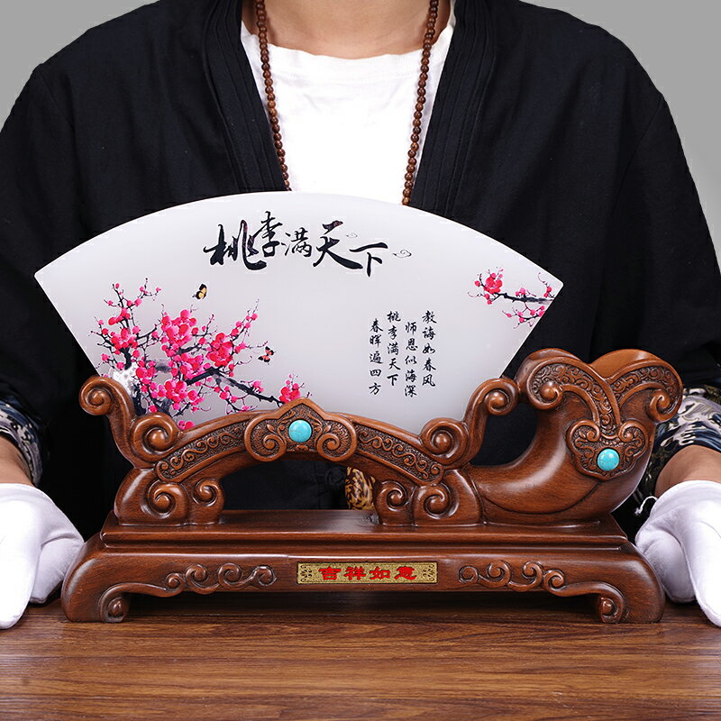 琉璃玉筆筒擺件送老師領導畢業禮物光榮退休紀念品辦公室桌面屏風