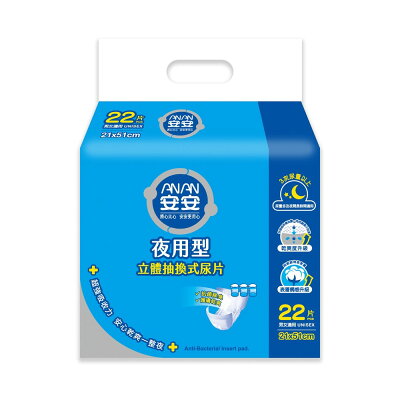 安安 抽換式尿片-夜用型 (22片/6包/箱)【杏一】