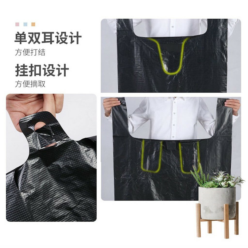 ISONA 50入加厚特大黑色塑膠袋 背心式垃圾袋 大垃圾袋 手提式垃圾袋 手提垃圾袋 加厚垃圾袋 高密度PE 6