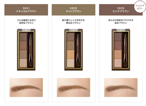 【預購】EXCEL 四格眉彩盤 眉粉 Catie大推 日本直送 0