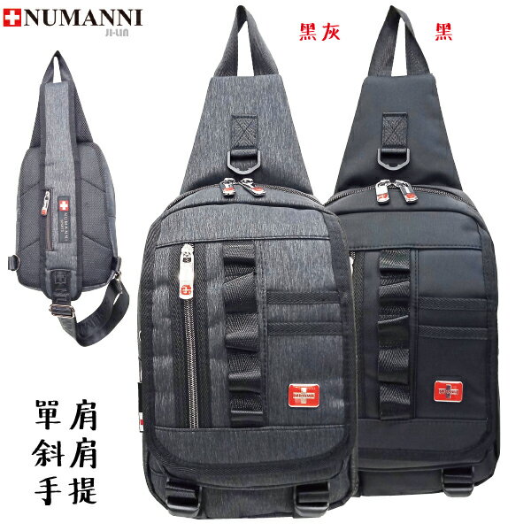 70-63211-8【NUMANNI 奴曼尼】減壓牛津布潮酷外掛條多功能出差旅游斜跨單肩 (二色)