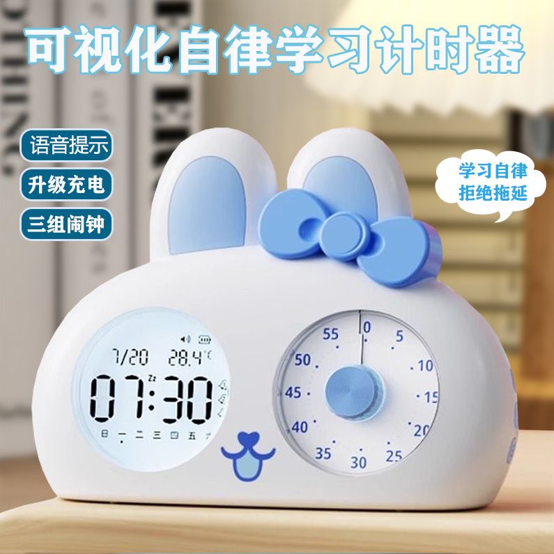 免運/熱銷 可開票/快速出貨 兒童起床專用鬧鐘表學習作業視覺化倒計時提醒定時自律時間管理器 時鐘 掛鐘 鬧鐘 家裝家飾 電子鐘 兒童時鐘 墻上鬧鐘 動物時鐘 家用鐘錶 事件管理器 學生鬧鐘P
