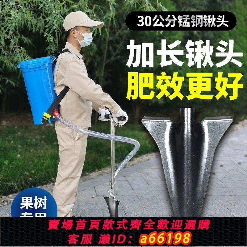 【臺灣公司 可開發票】施肥神器果樹多功能施肥器農用玉米追肥器灑肥追肥入土追肥鐵鍬