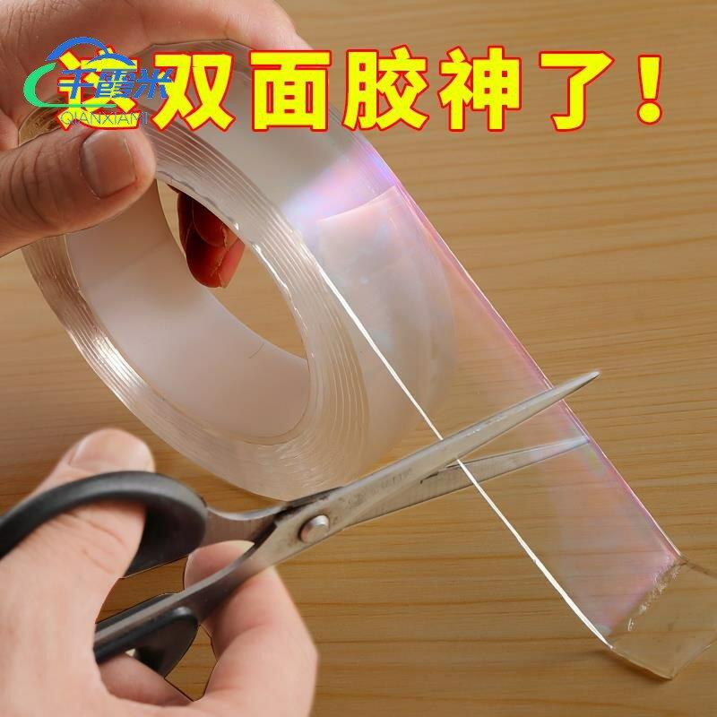 防滑貼片矽膠沙發固定器地面跑客廳墊腳傢俱茶幾床腳木桌椅腿防磨