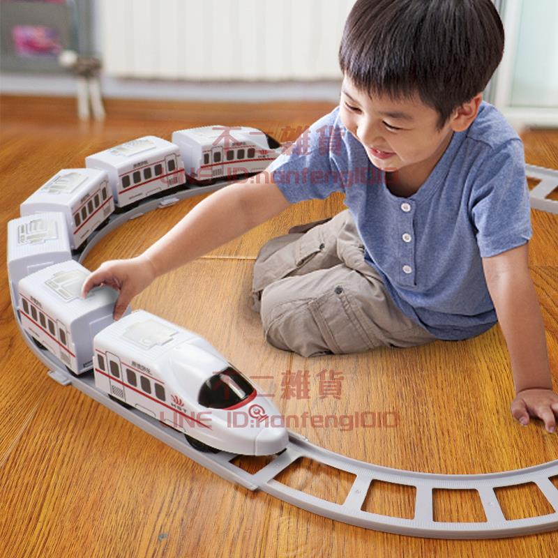 軌道小火車玩具男女孩電動軌道車模型汽車幼兒童玩具車【不二雜貨】