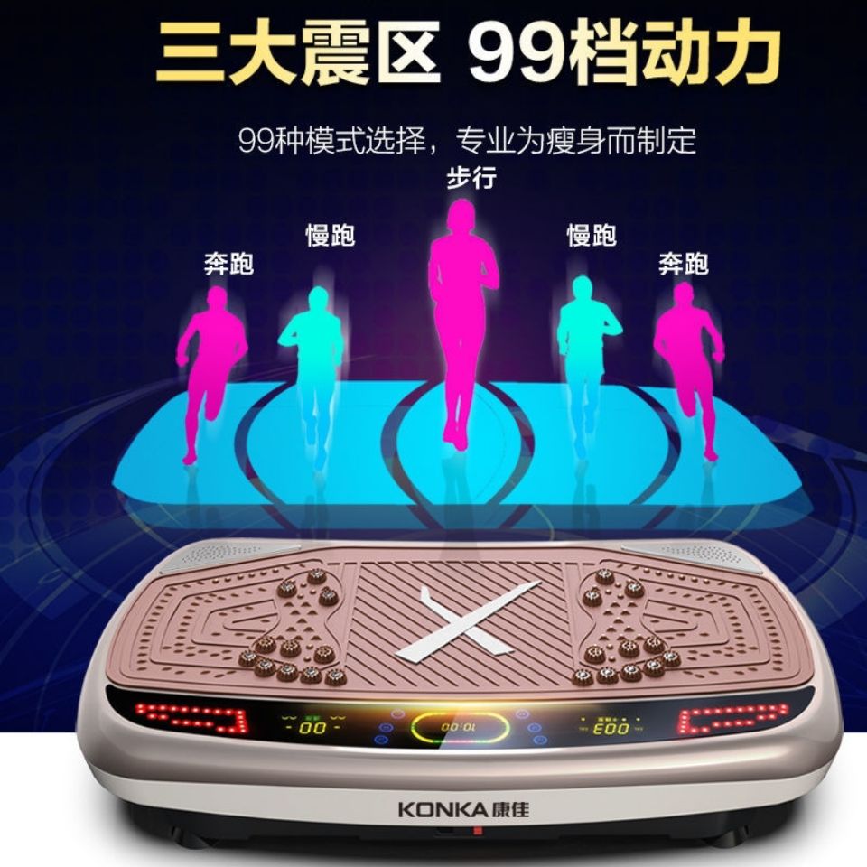 【台灣公司 超低價】康佳甩脂機懶人減肥神器家用運動器材按摩瘦身瘦腰瘦肚子抖抖機 7